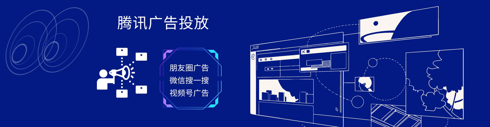 河西sem竞价
